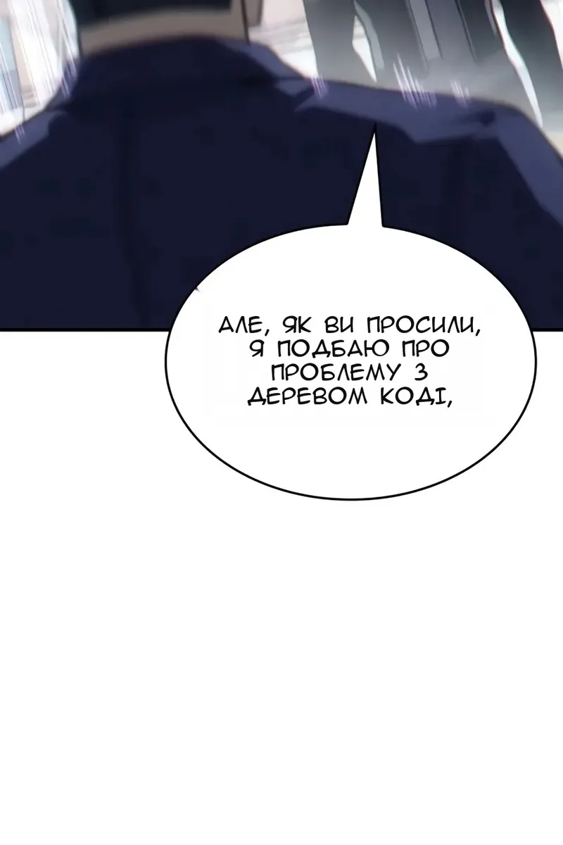 Сторінка 104