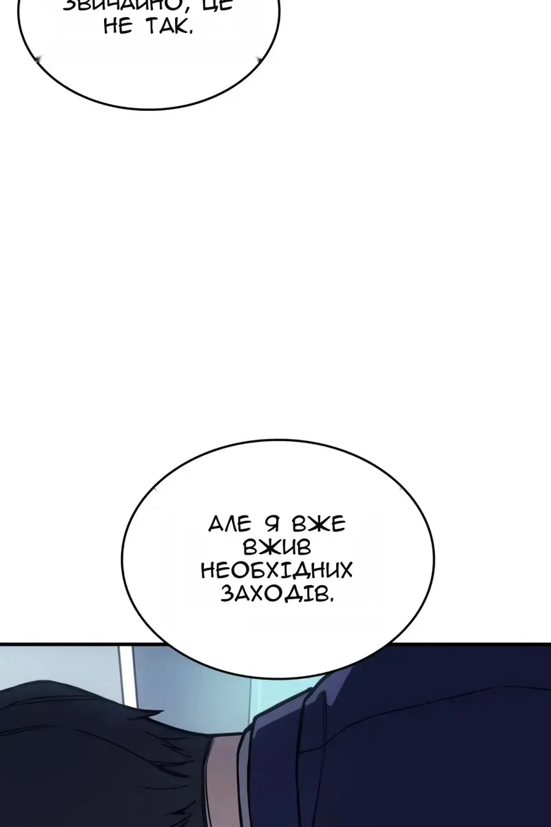 Сторінка 115