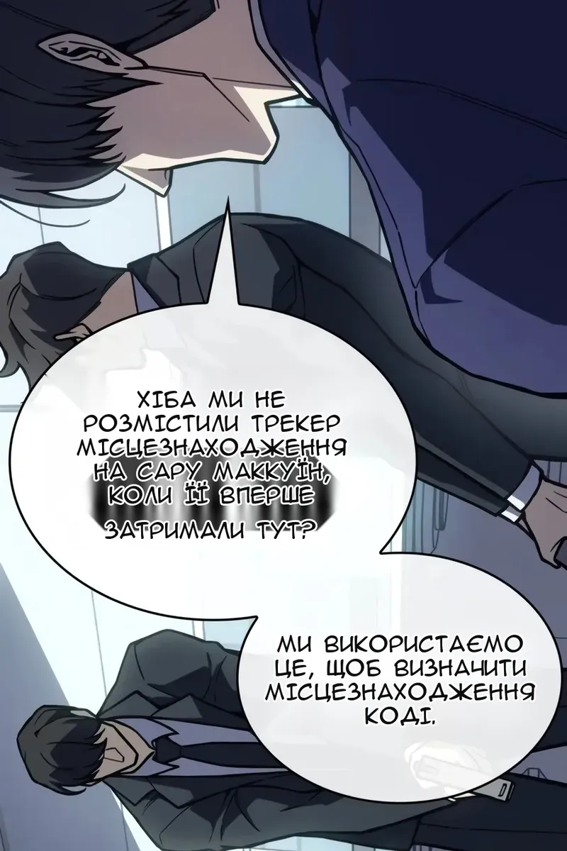 Сторінка 116