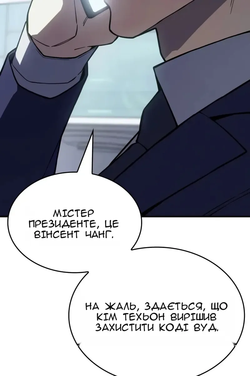 Сторінка 122