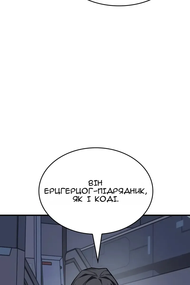 Сторінка 123