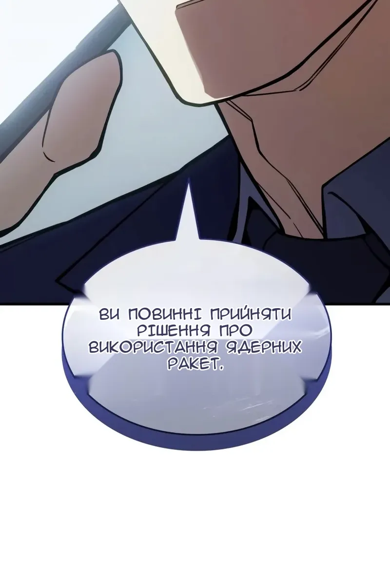 Сторінка 127