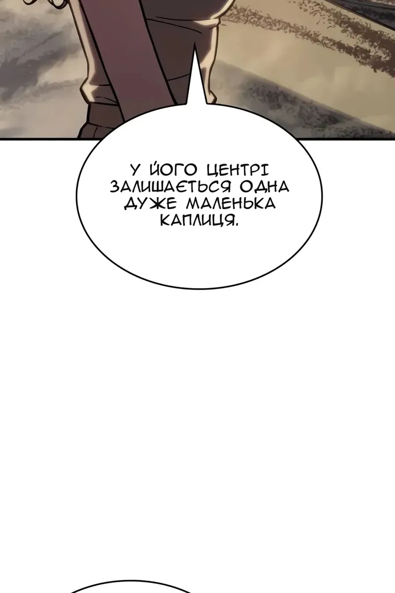 Сторінка 134