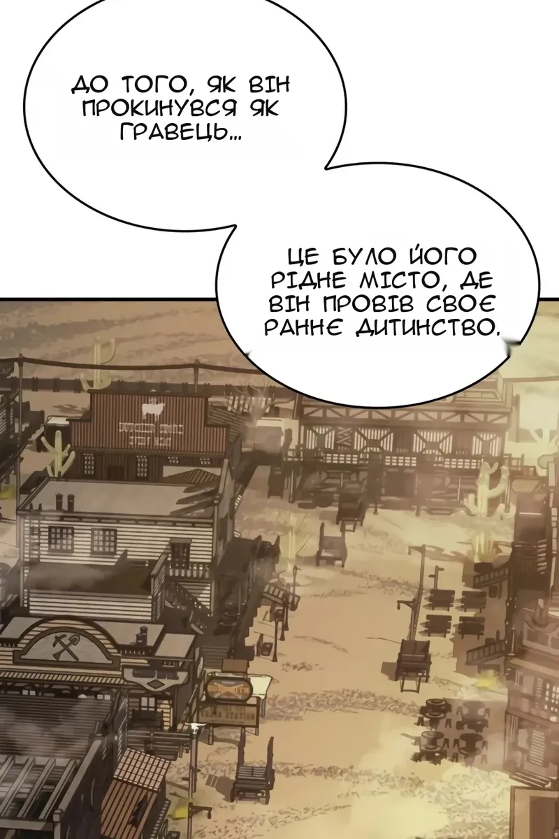 Сторінка 135