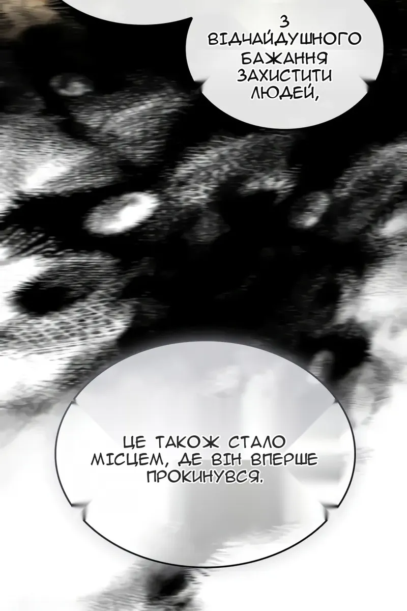 Сторінка 137