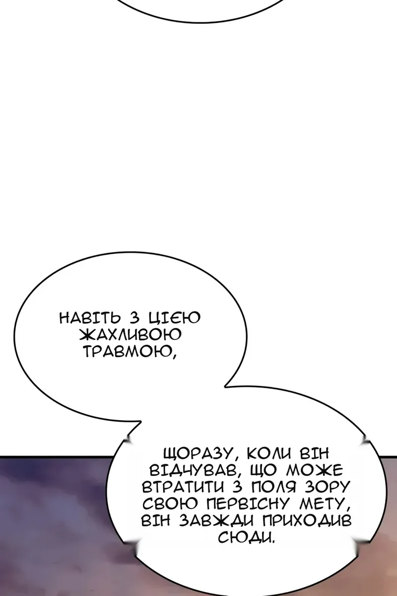 Сторінка 140
