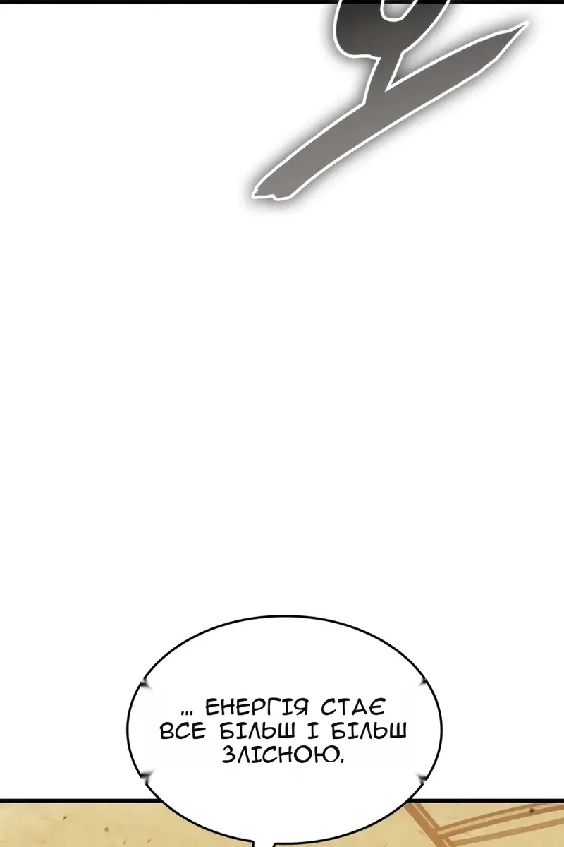 Сторінка 148