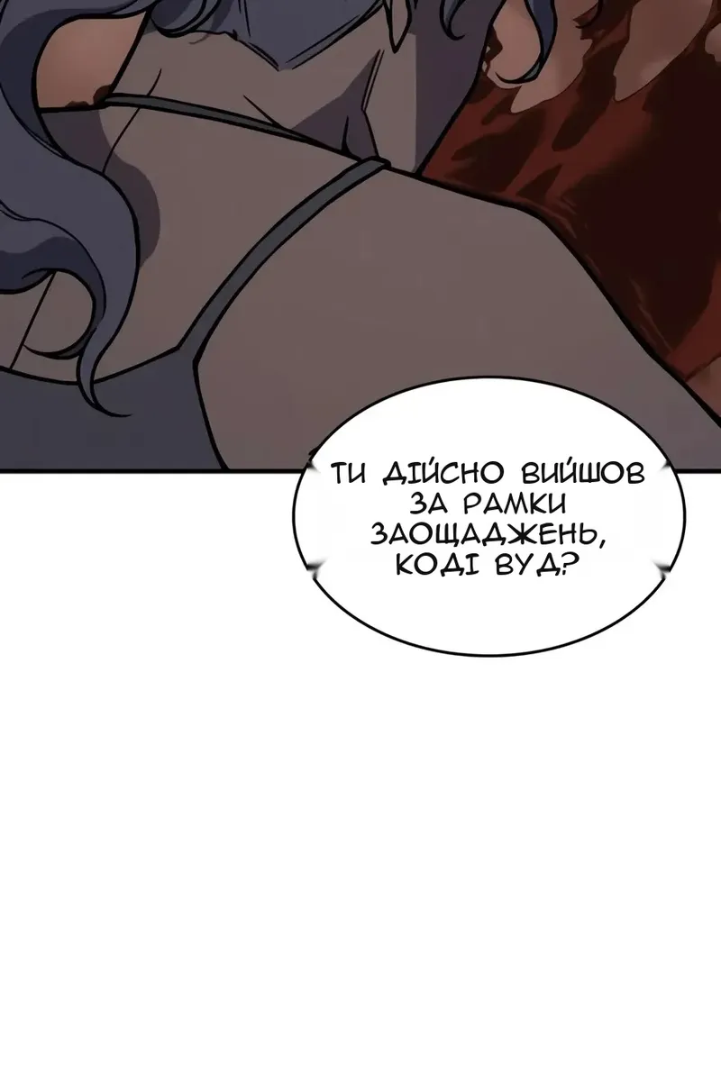 Сторінка 176