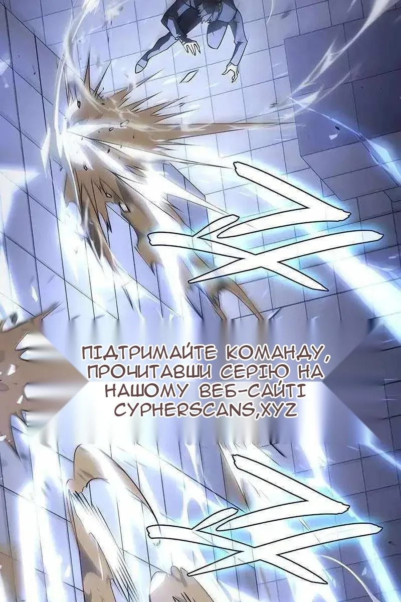 Сторінка 5