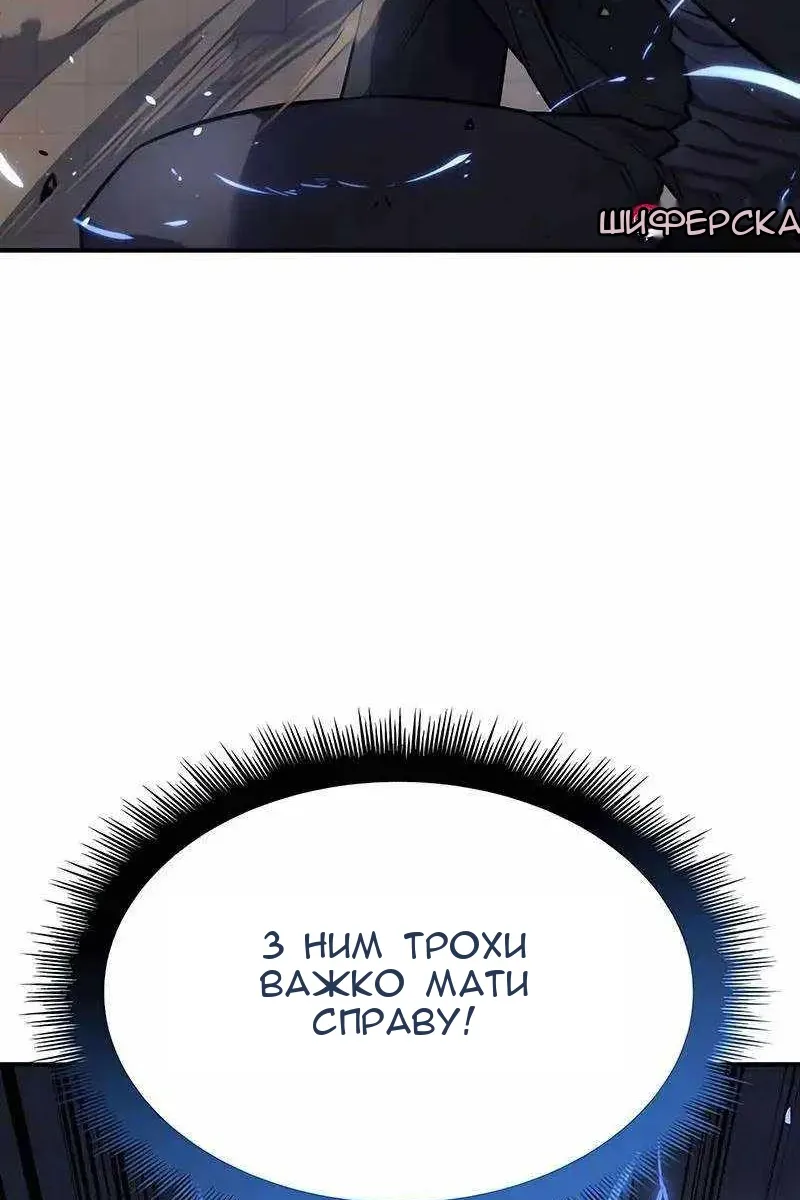 Сторінка 28
