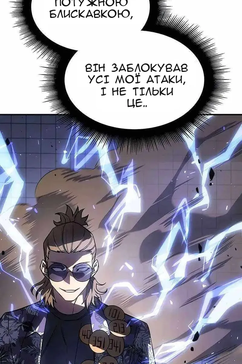 Сторінка 31