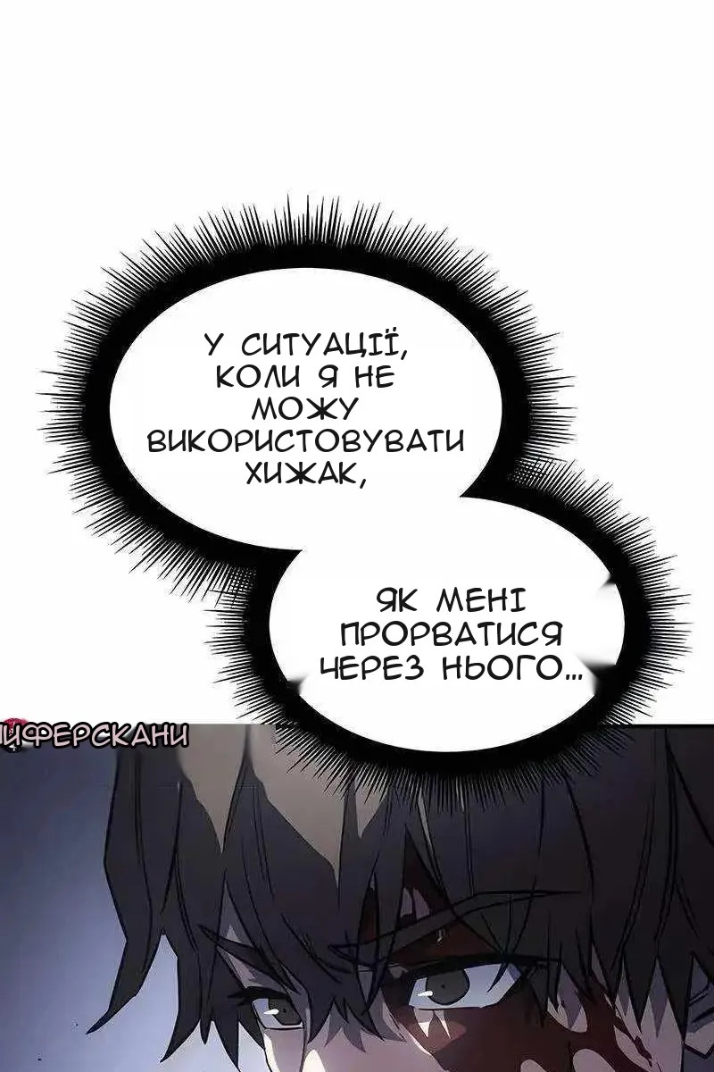 Сторінка 34