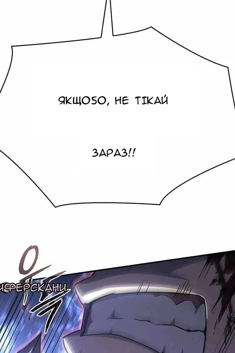 Сторінка 57