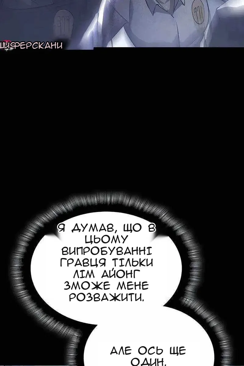 Сторінка 87