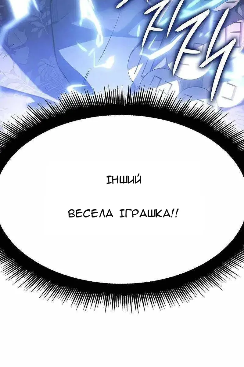 Сторінка 91