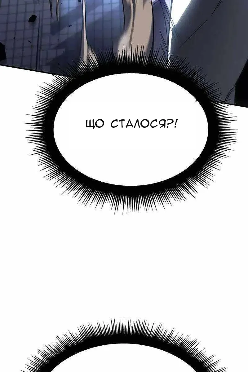 Сторінка 100