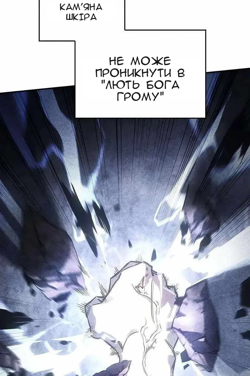 Сторінка 107