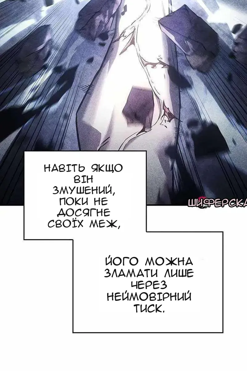 Сторінка 108
