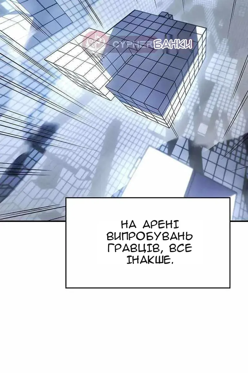 Сторінка 110