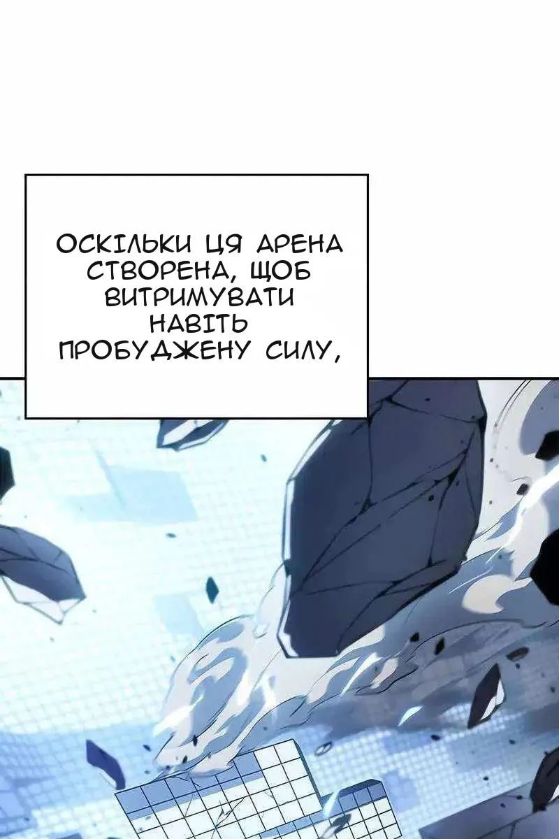 Сторінка 111