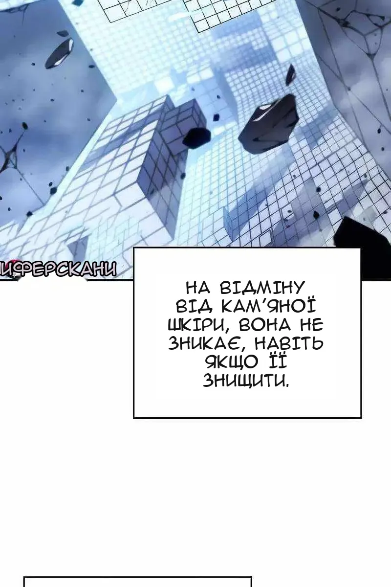 Сторінка 112