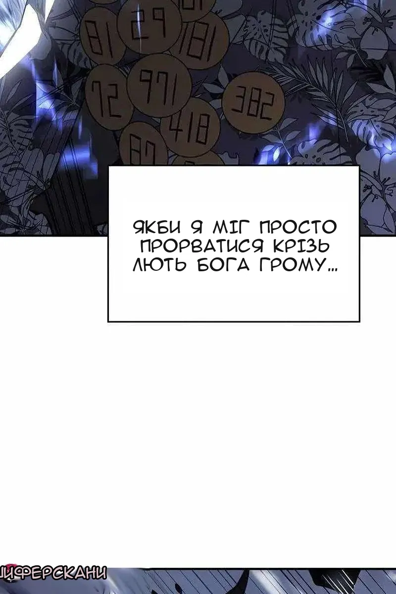 Сторінка 115
