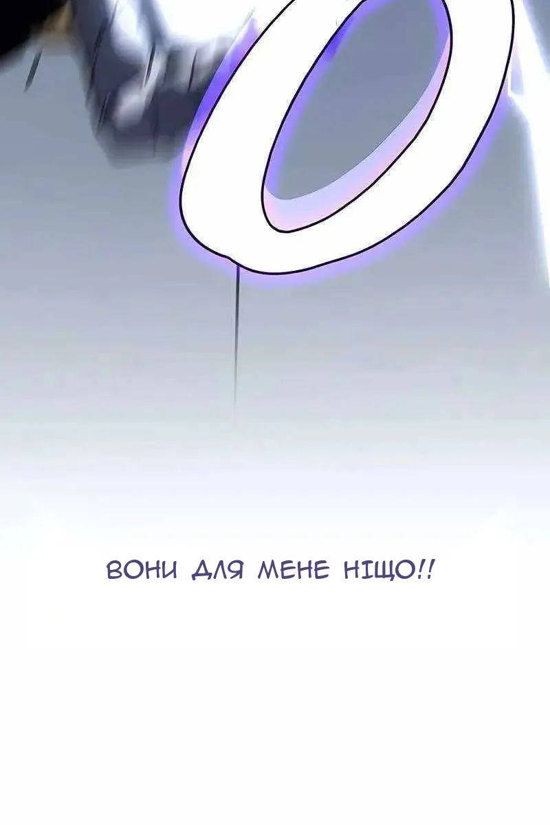 Сторінка 122