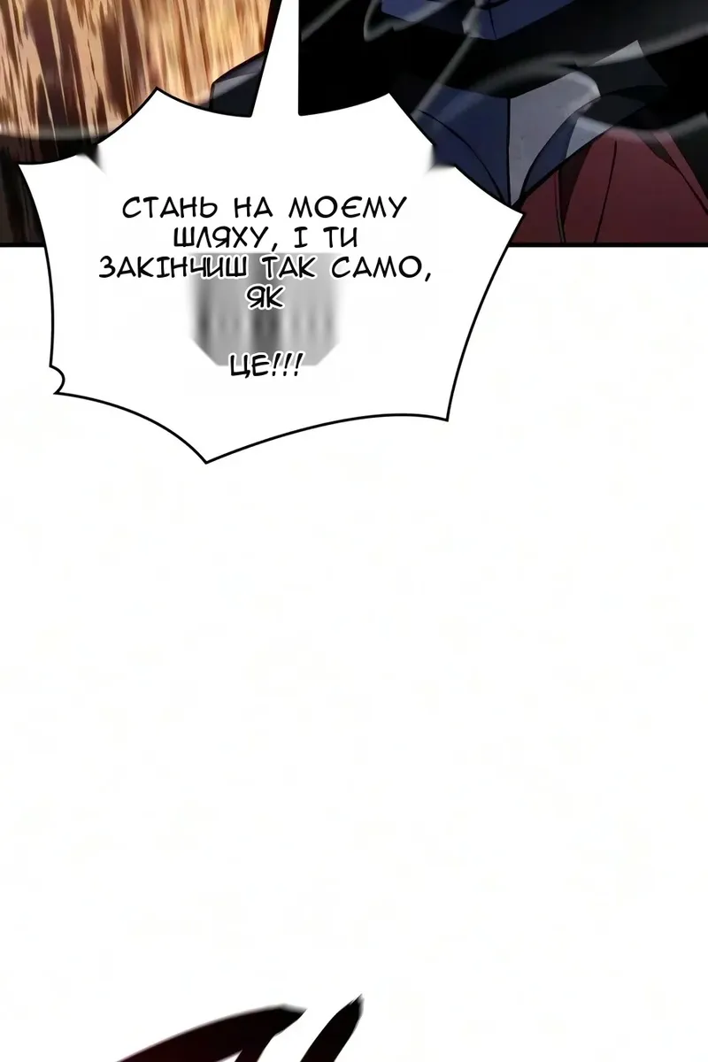 Сторінка 5