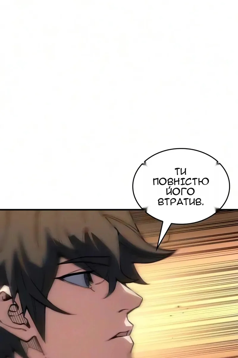 Сторінка 7