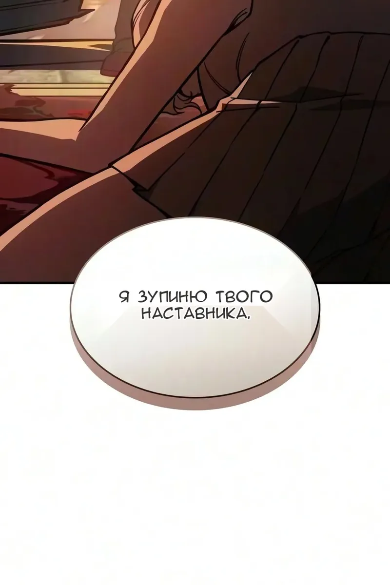 Сторінка 23