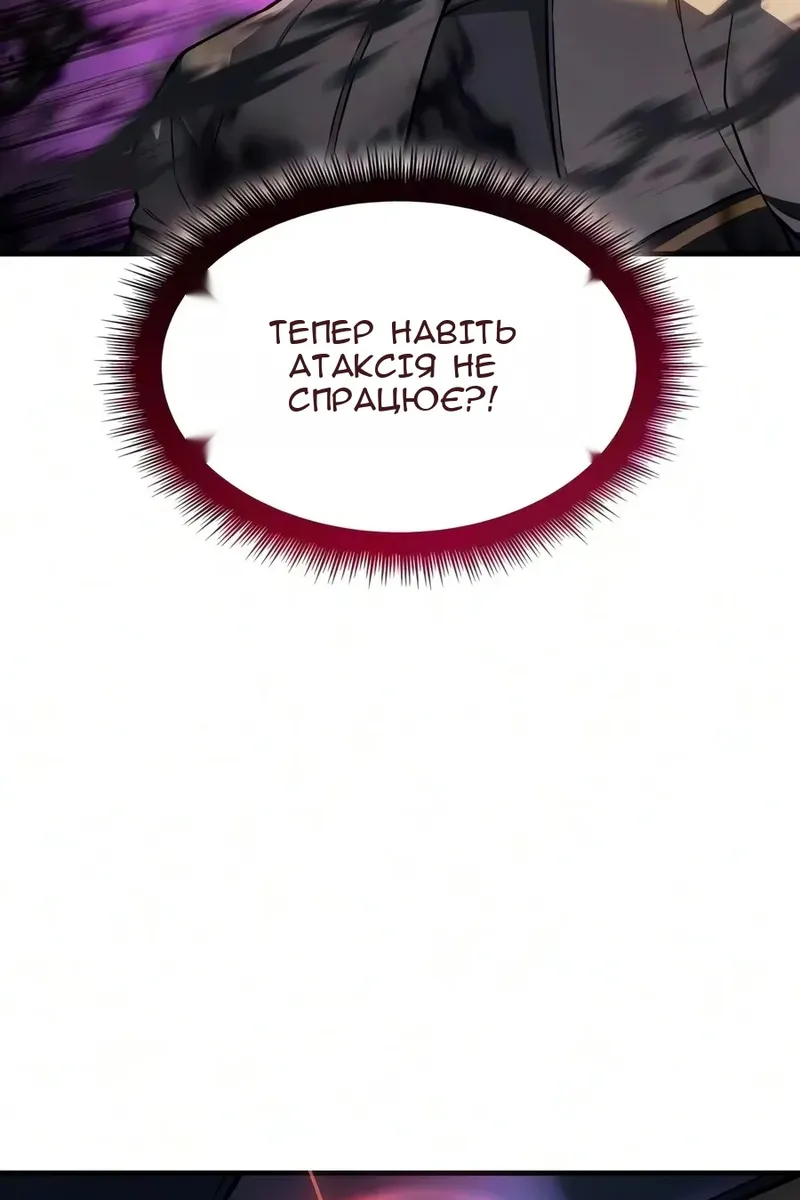 Сторінка 78