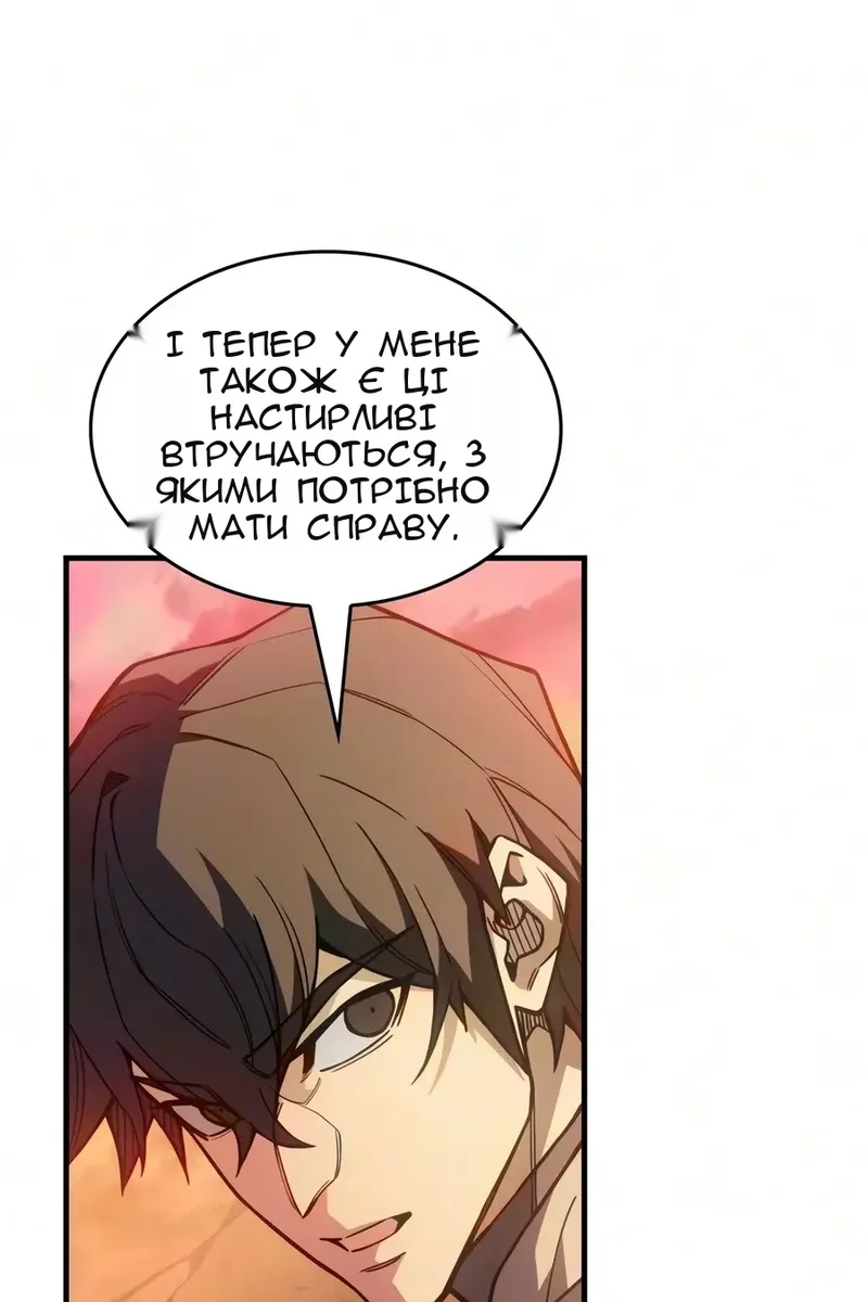 Сторінка 90