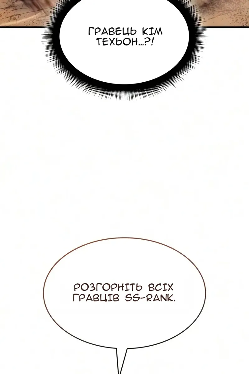 Сторінка 100