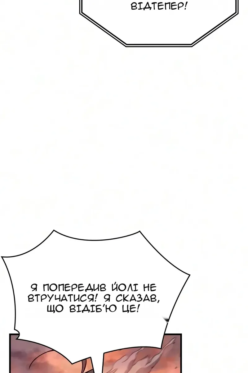 Сторінка 107
