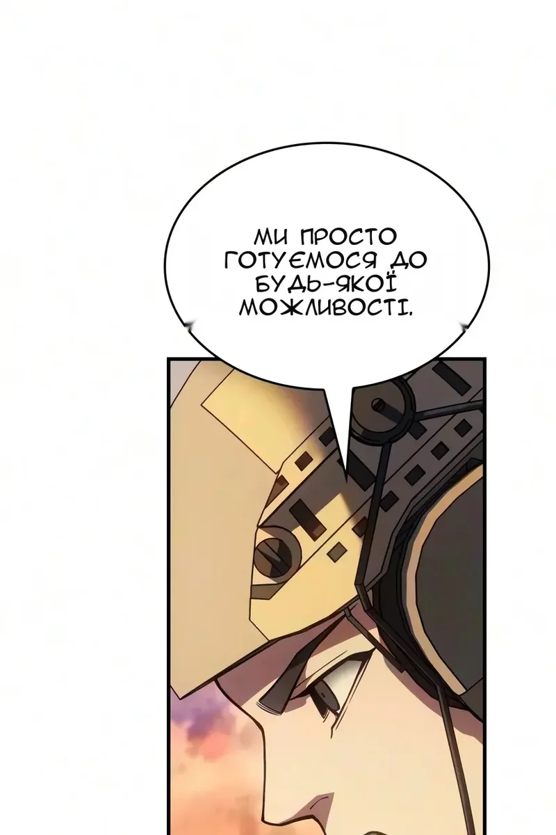 Сторінка 109