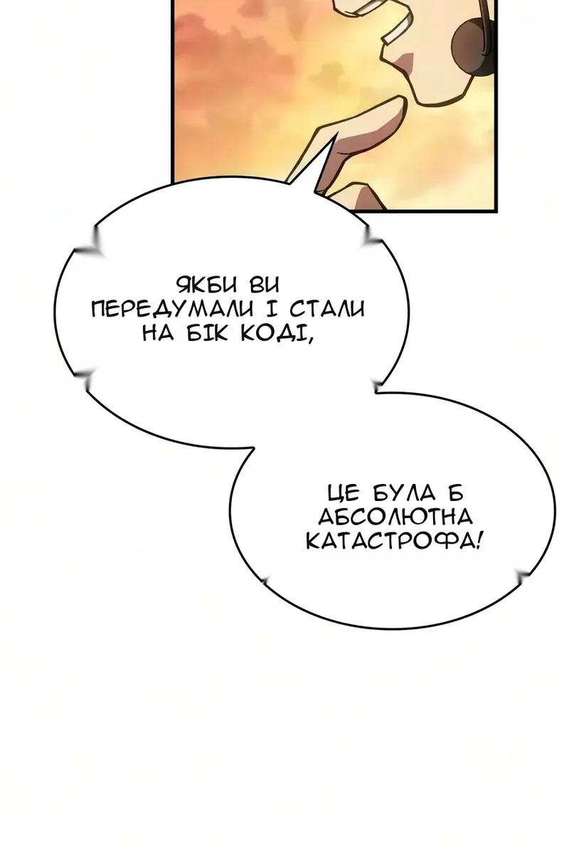 Сторінка 110