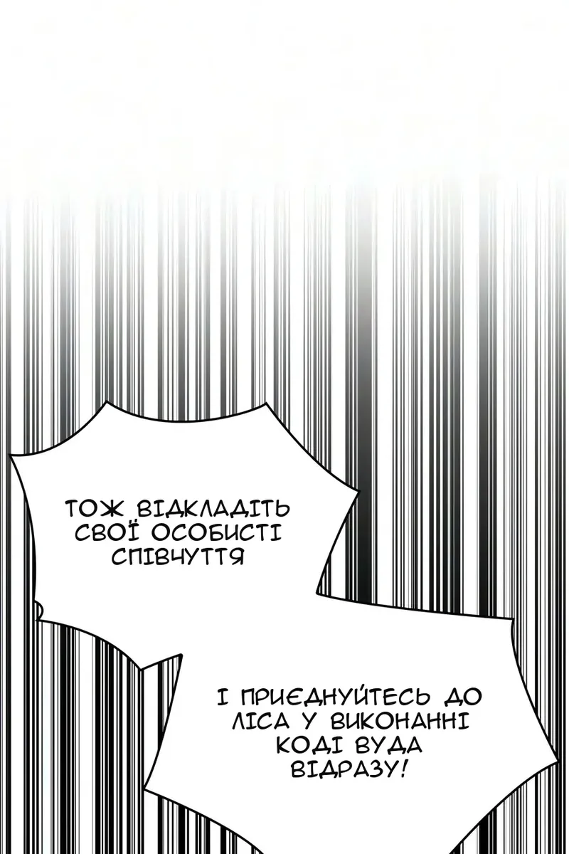 Сторінка 111