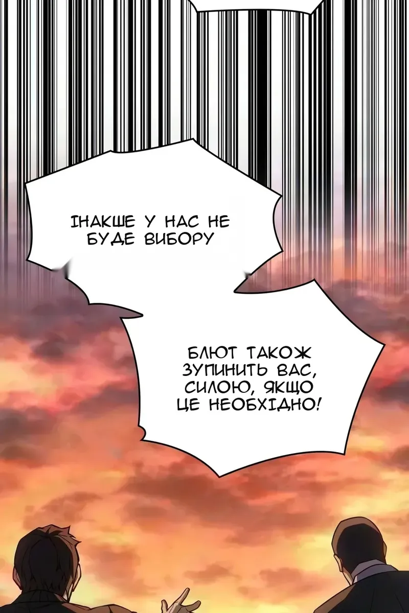 Сторінка 112