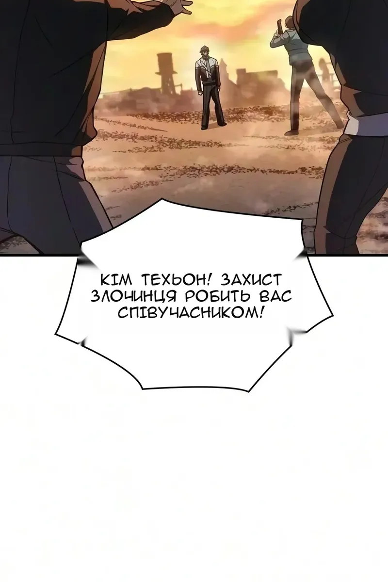Сторінка 113