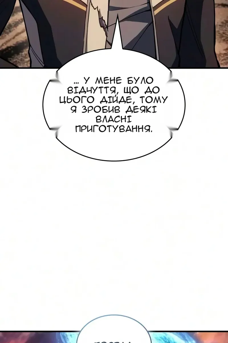 Сторінка 115