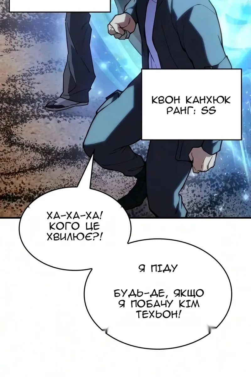 Сторінка 119