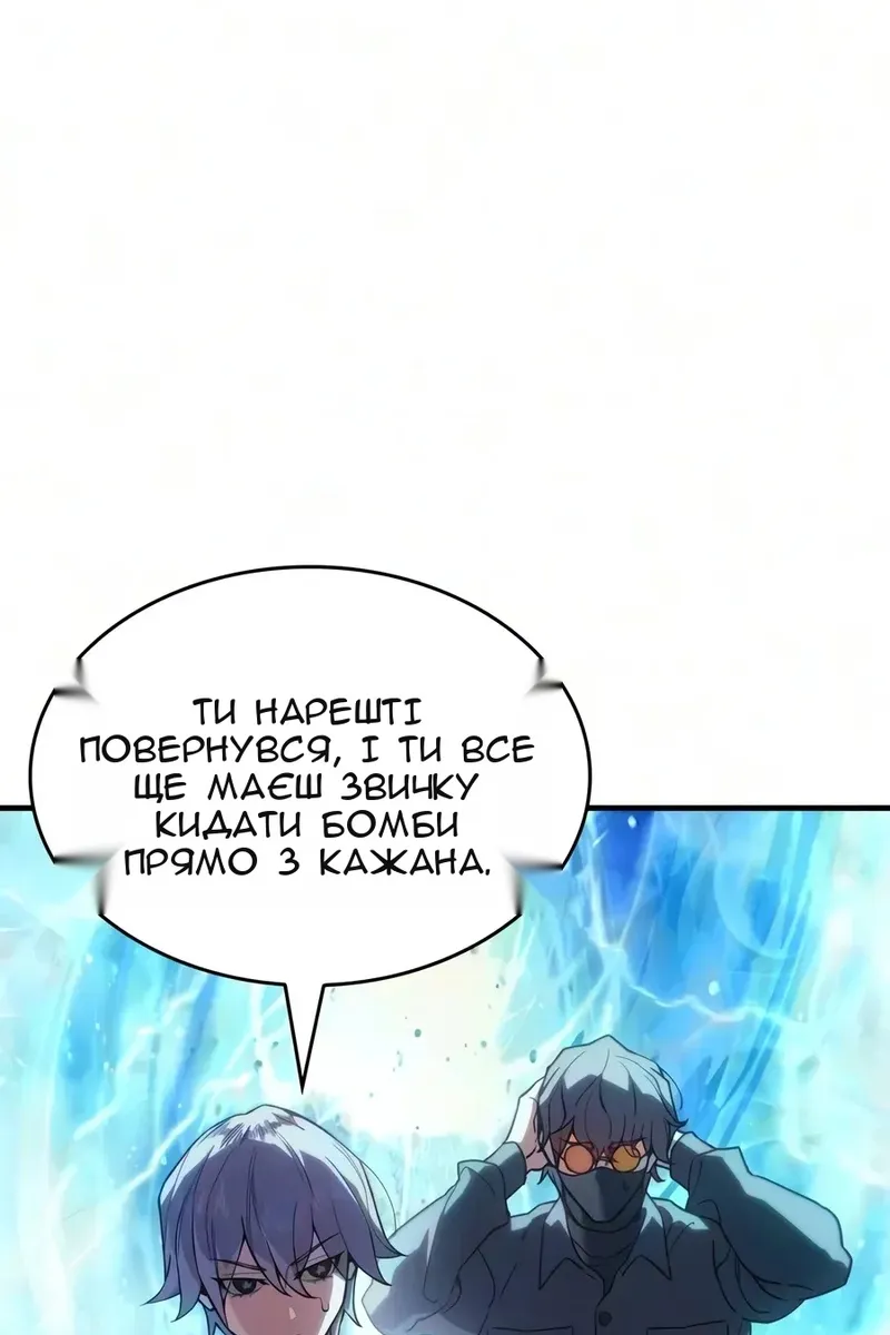 Сторінка 120