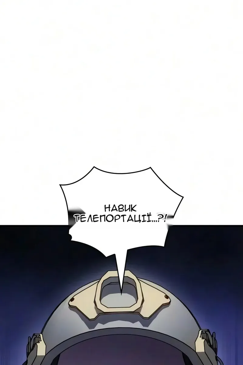Сторінка 128