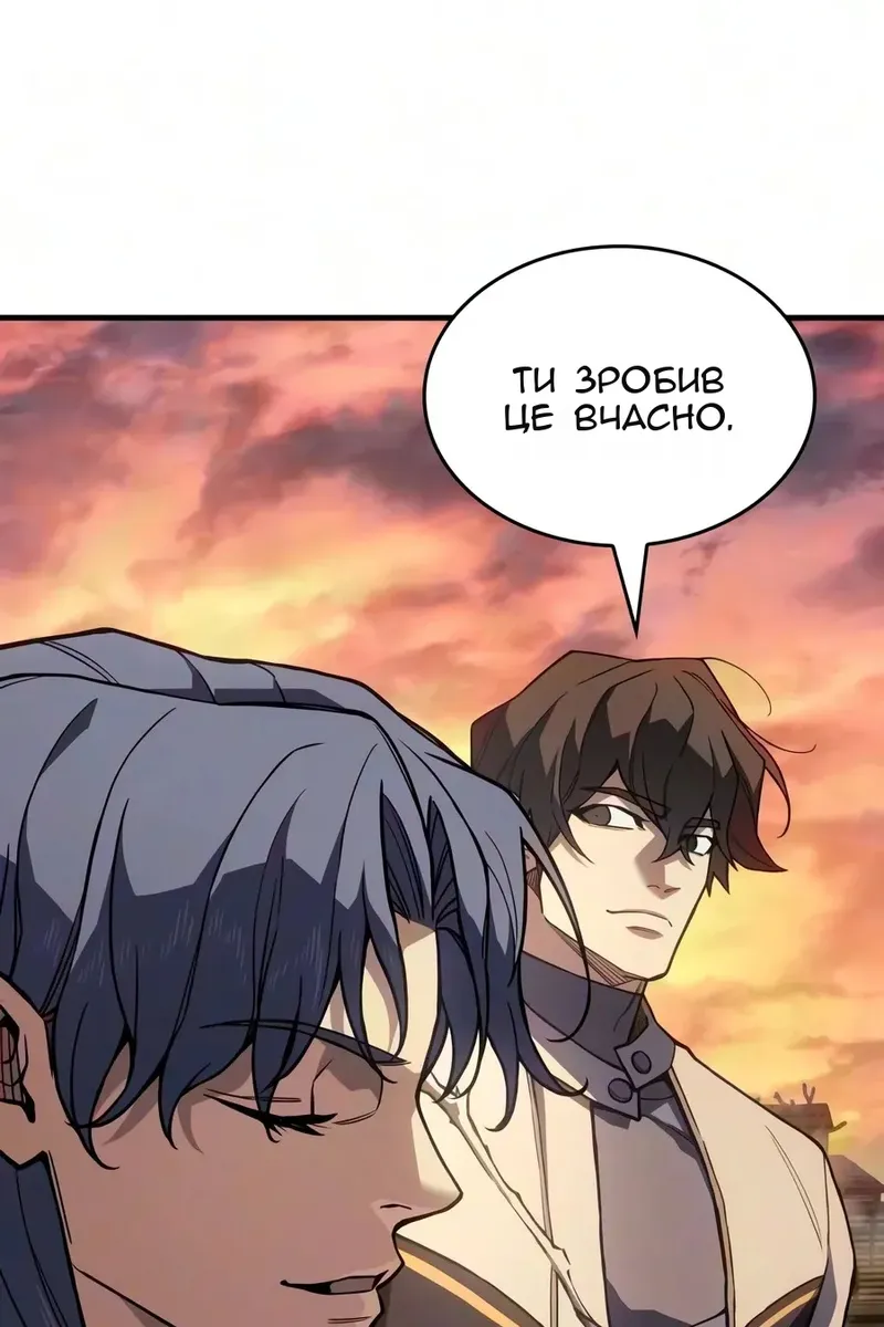 Сторінка 130