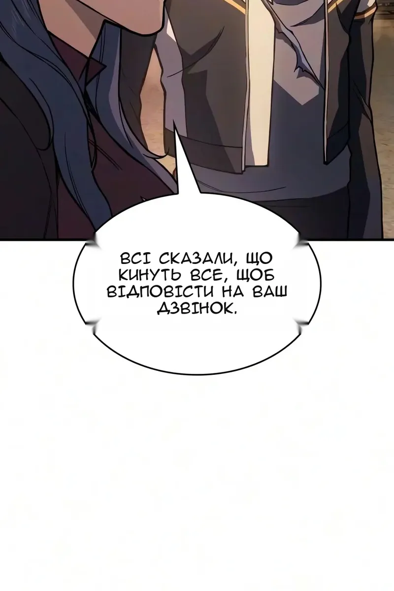 Сторінка 131