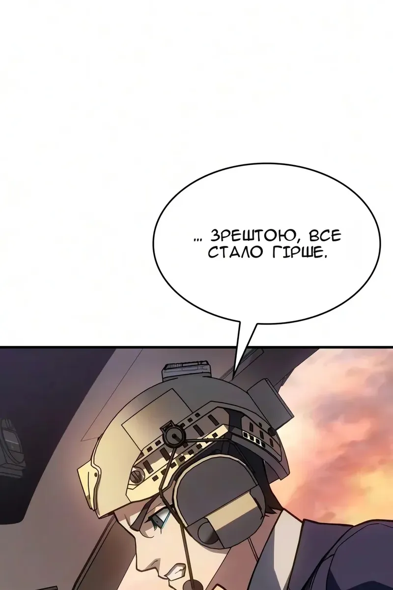 Сторінка 138