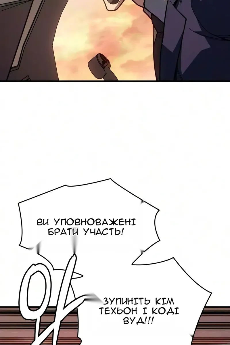 Сторінка 139