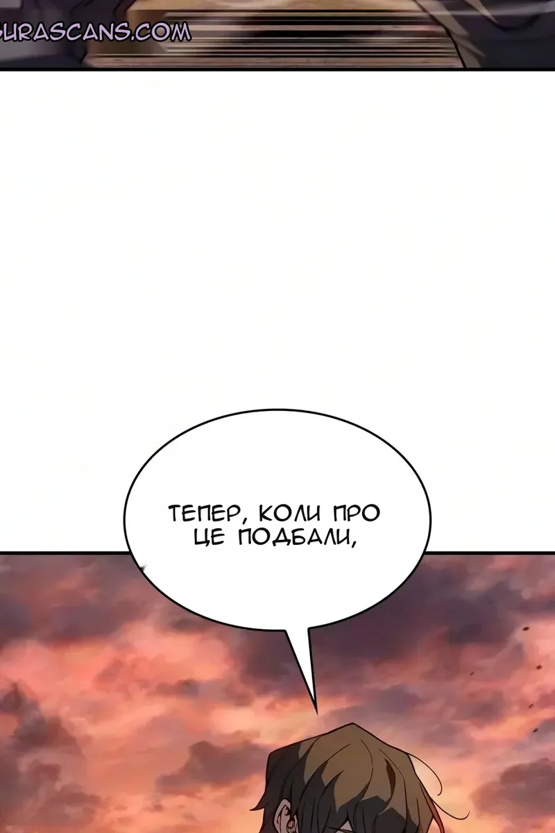 Сторінка 141