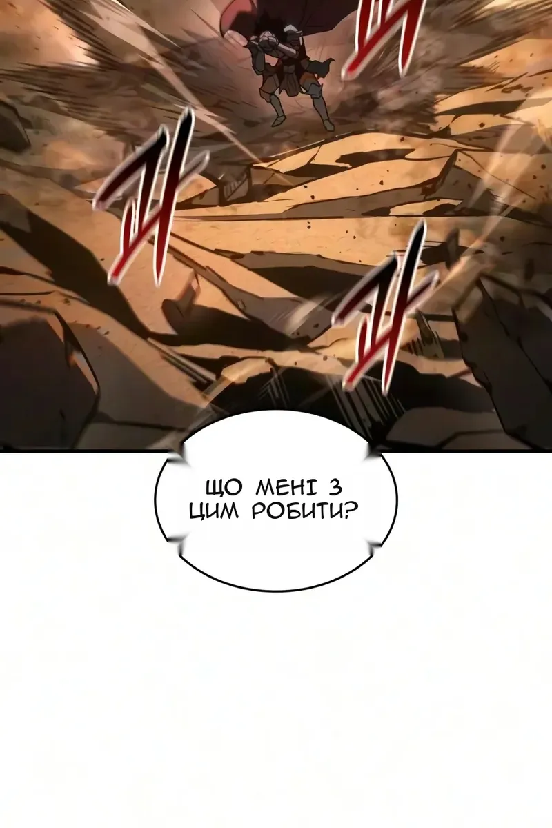 Сторінка 144