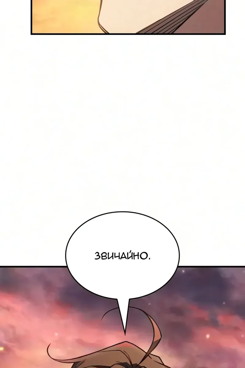 Сторінка 152